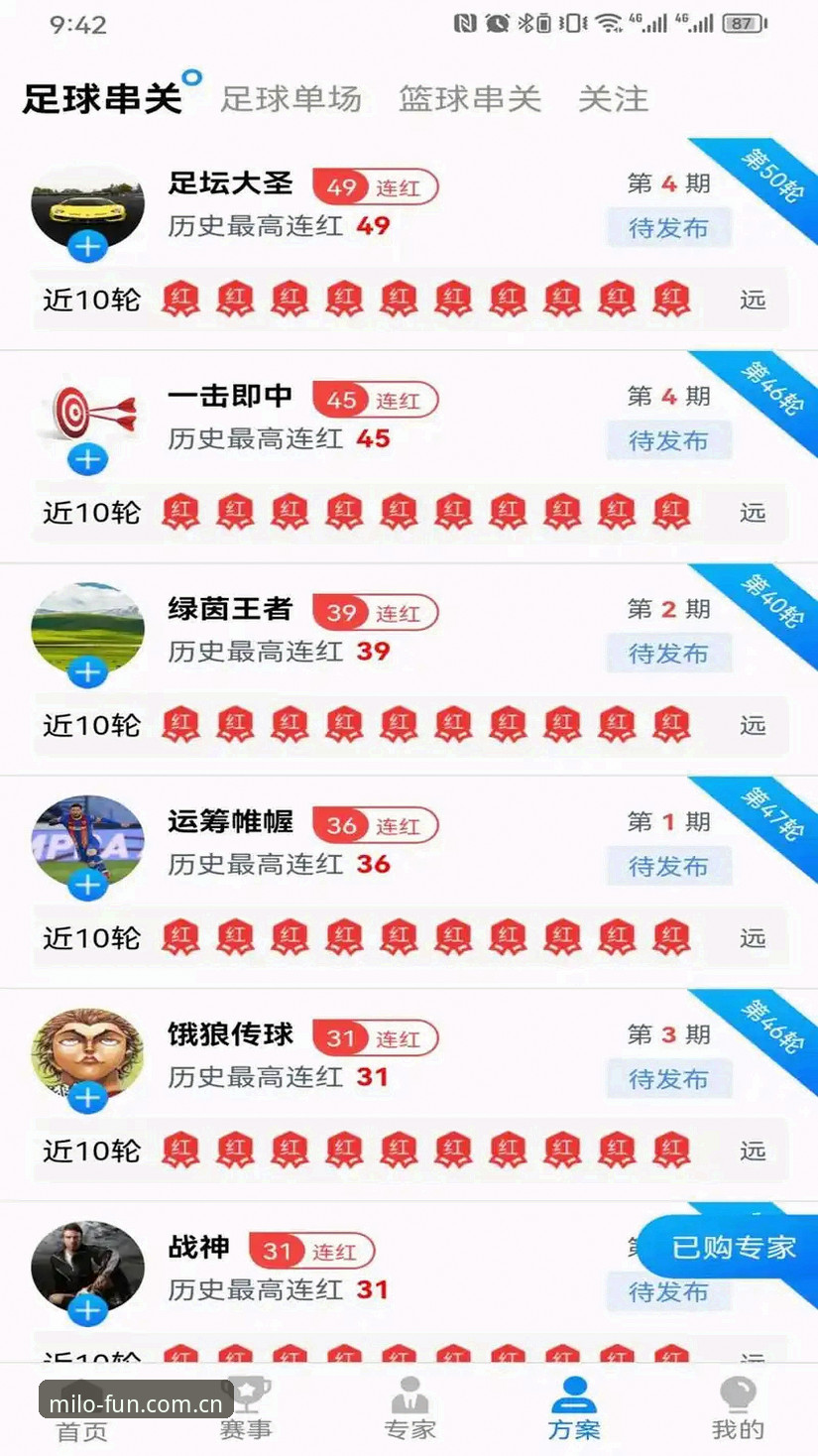 米乐app最新版本 米乐体育平台2026新版深度评测:从下载到登录的完整体验报告
