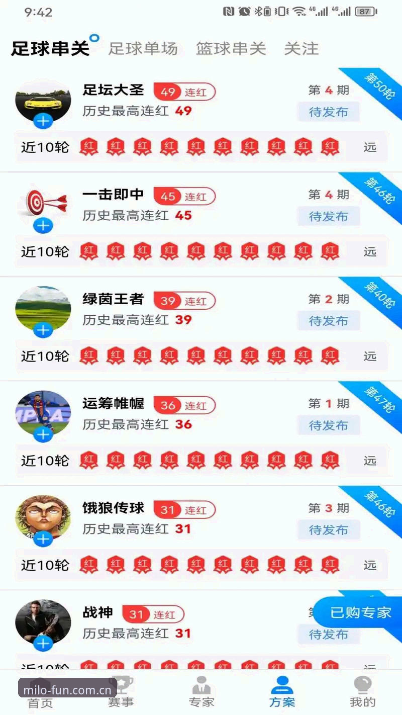 米乐MILO怎么样安卓版 米乐体育平台实用指南:全面解析米乐MILO安卓版体验与下载技巧