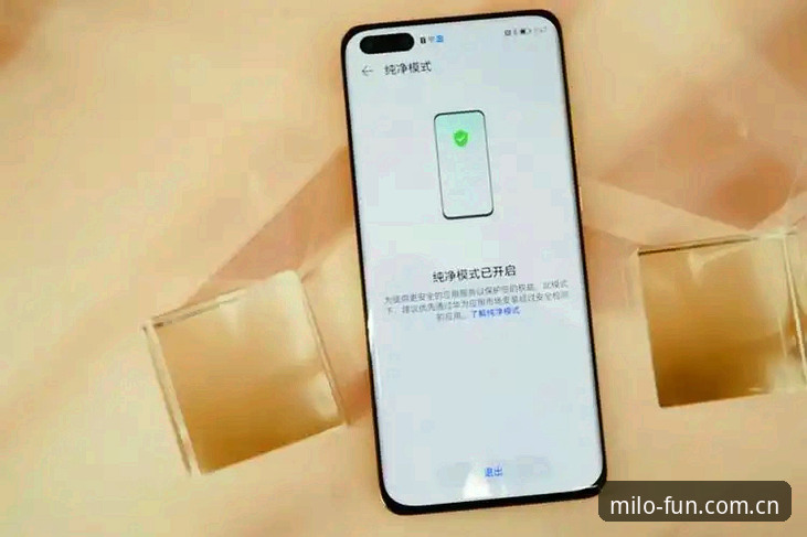 揭秘米乐MILO娱乐之旅iOS版背后的技术真相：流畅体验与安全机制的深度评测