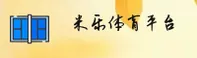 【官方】米乐MILO官方登录入口 - 2026新版